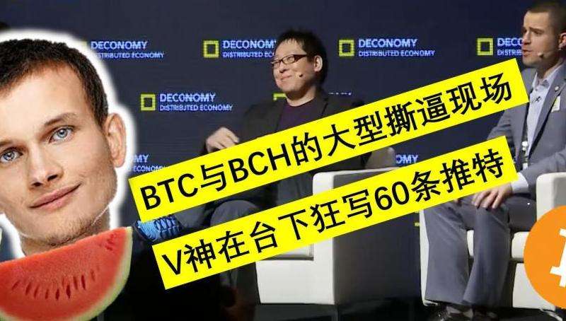 V神的推特粉丝数量是多少